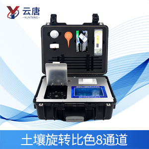 如何實現(xiàn)測土配方施肥儀的全農村推廣